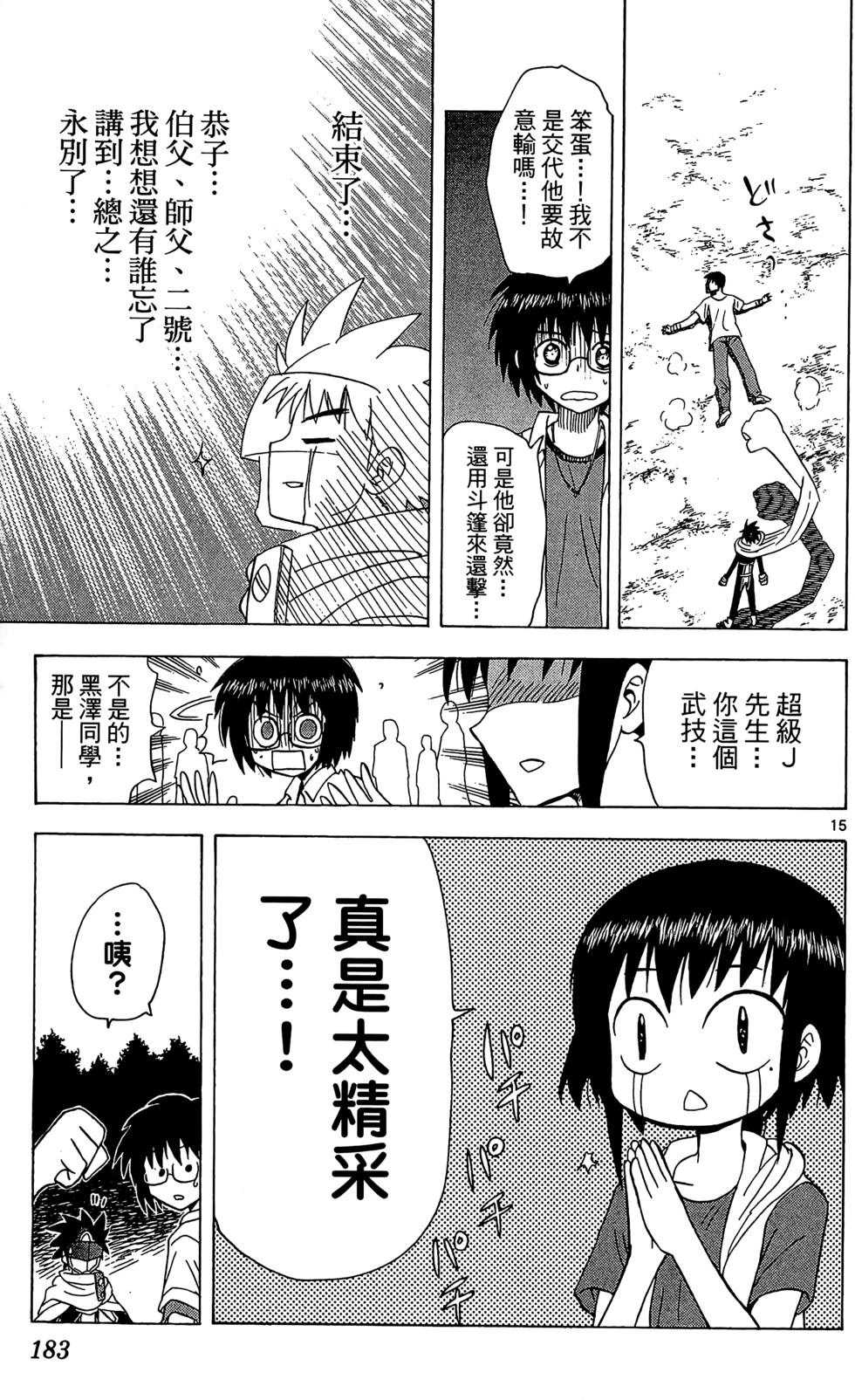第181页
