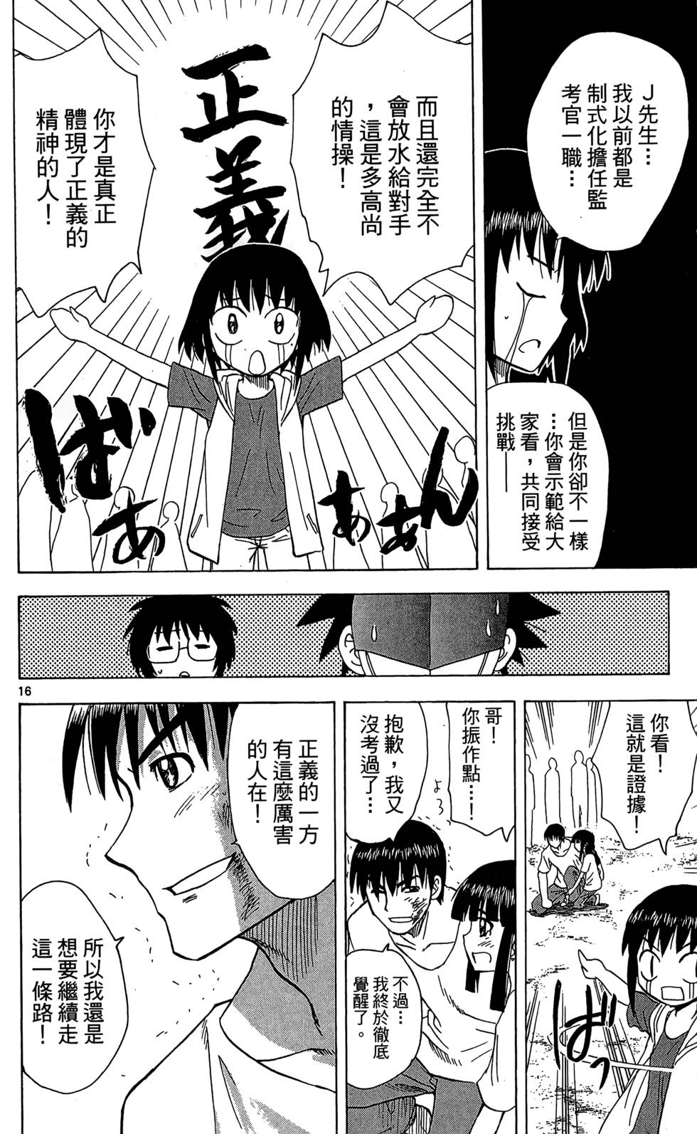 第182页