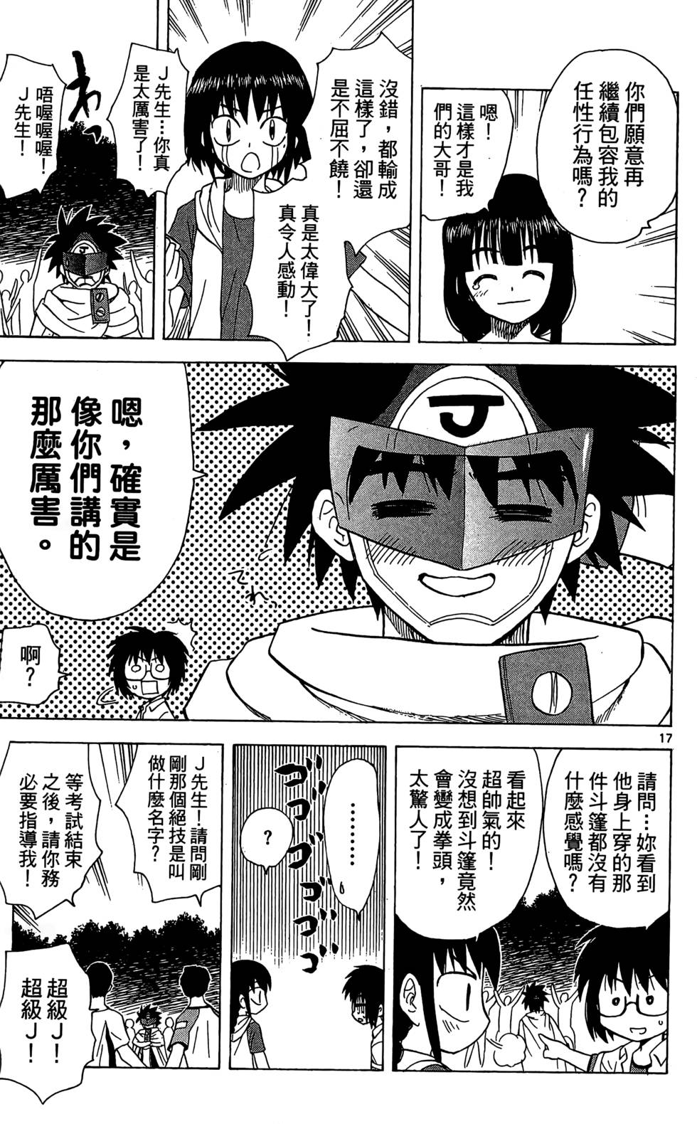 第183页