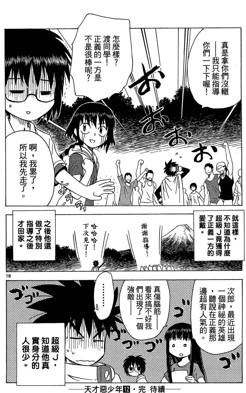 第184页