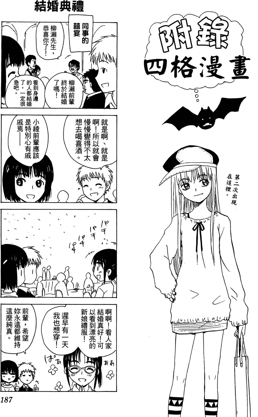 第185页