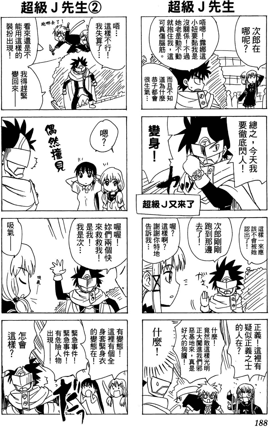 第186页