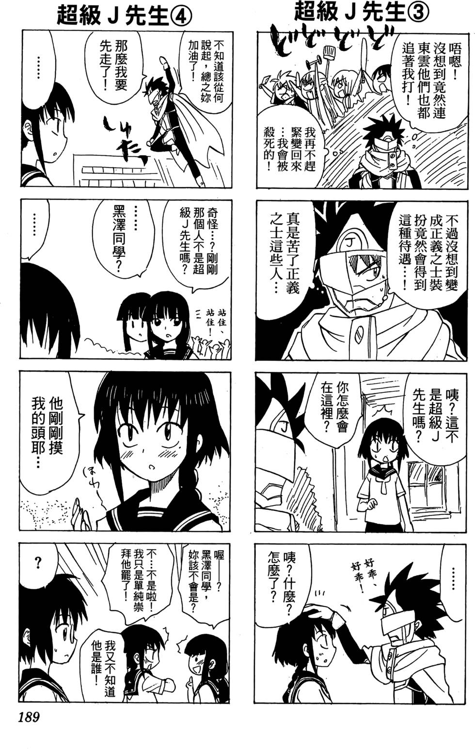 第187页
