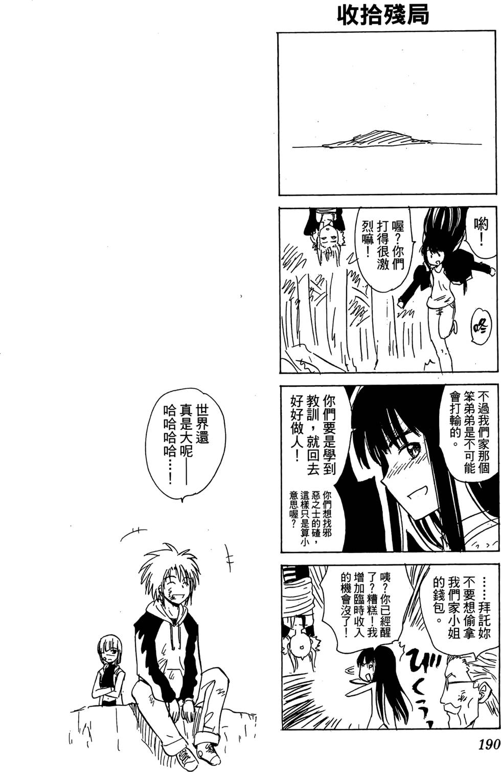 第188页