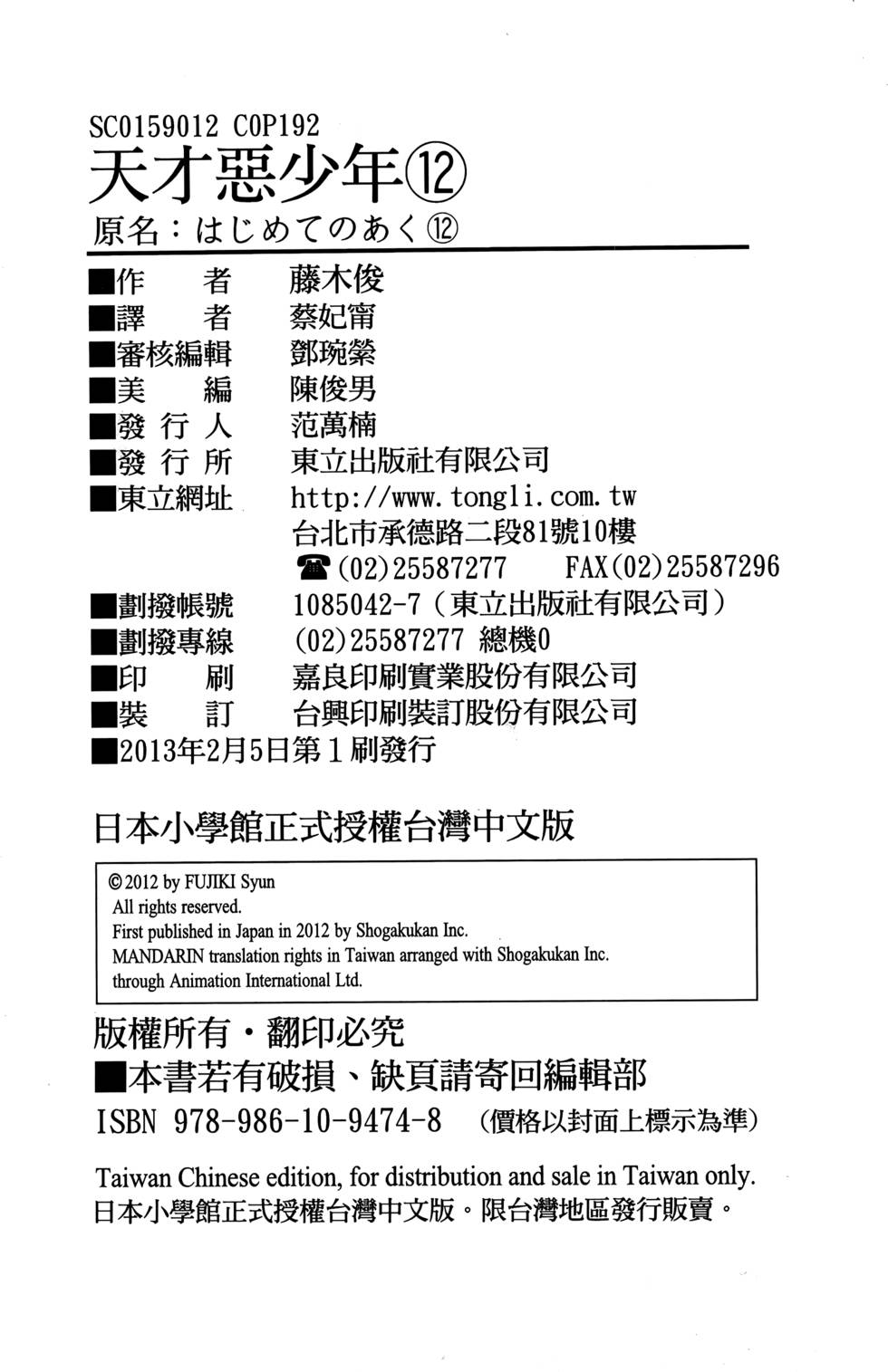 第190页