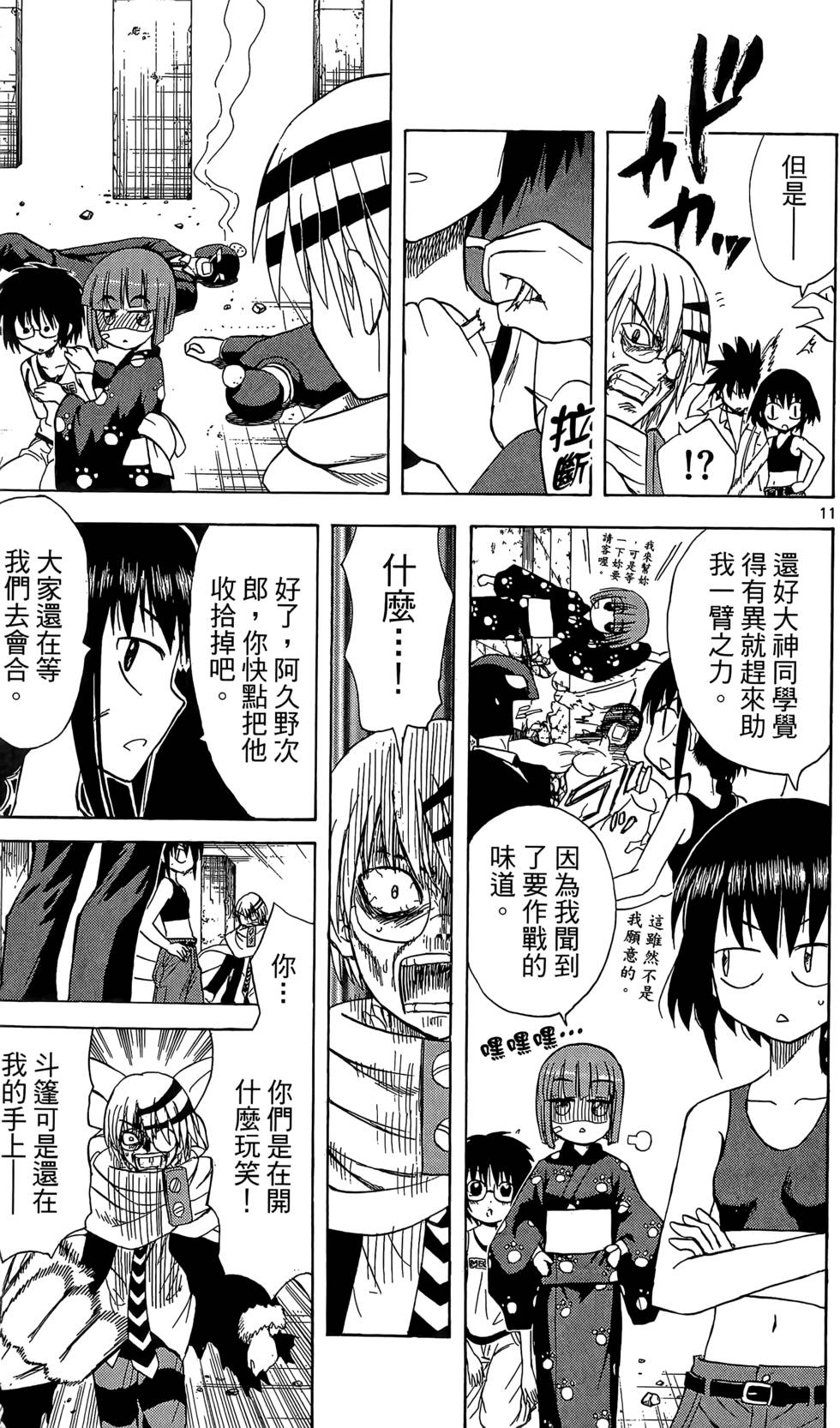 第32页