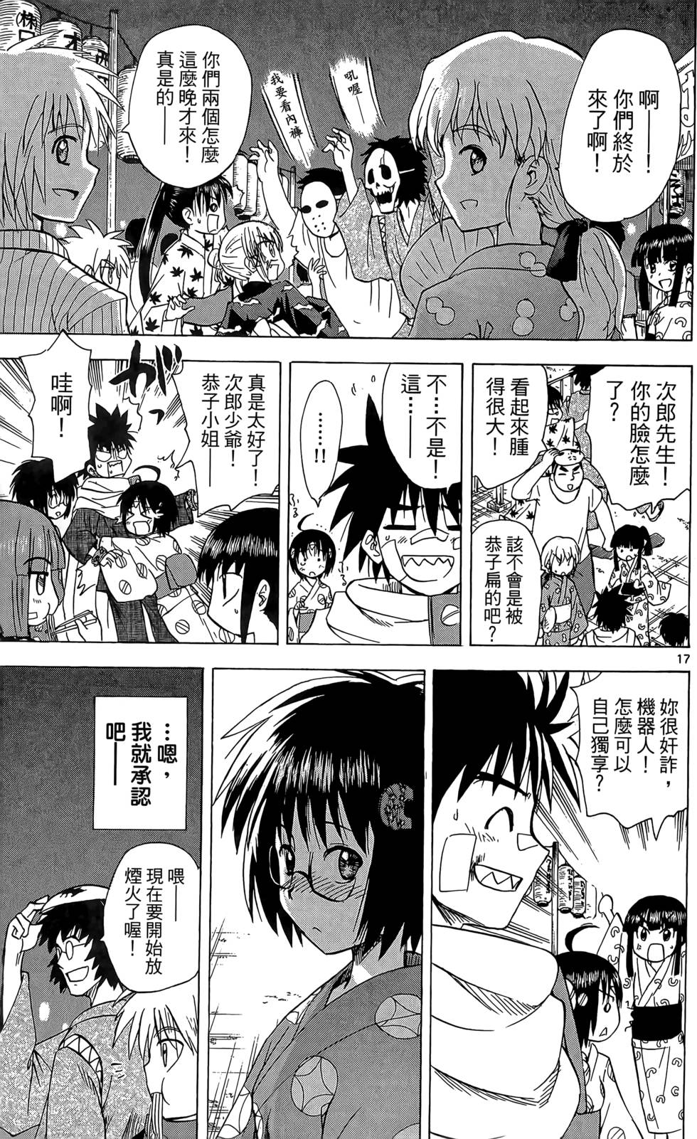 第38页