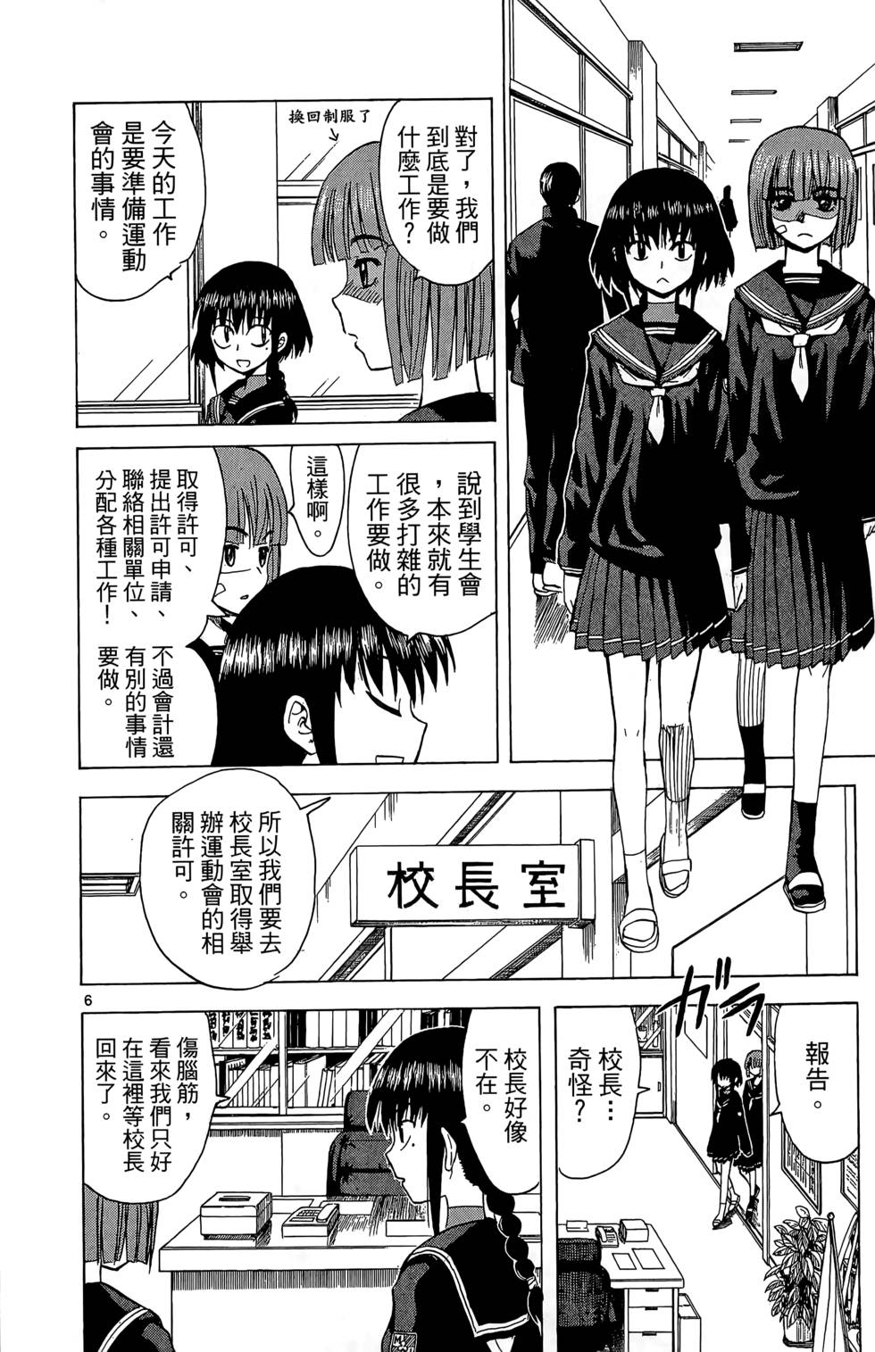 第45页