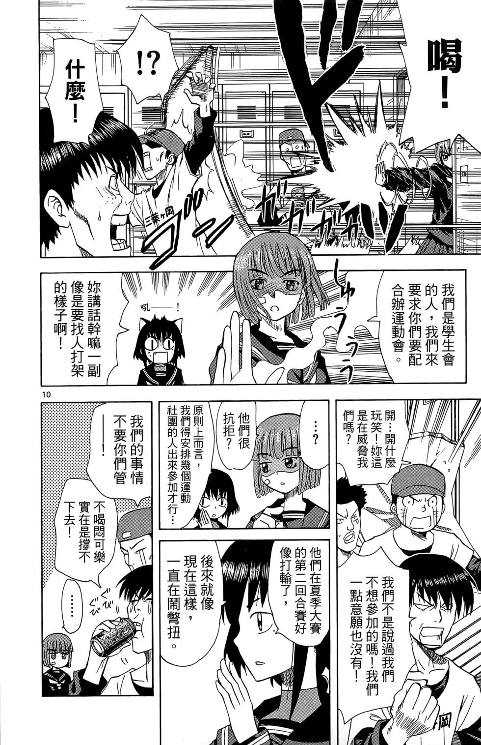 第49页