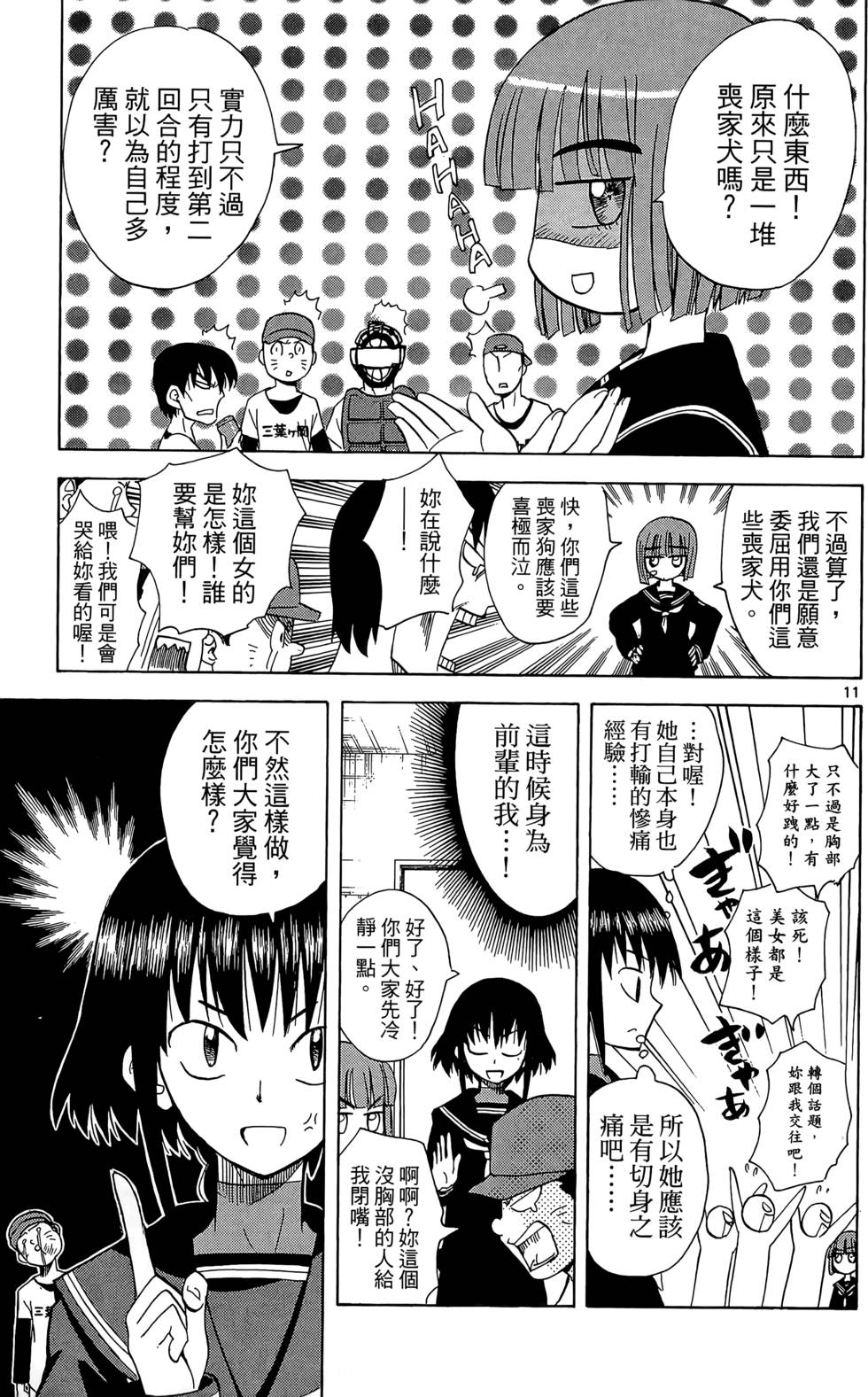 第50页