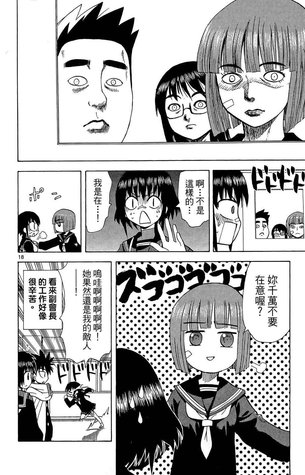 第57页