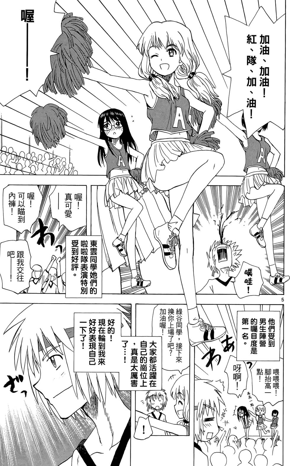 第62页