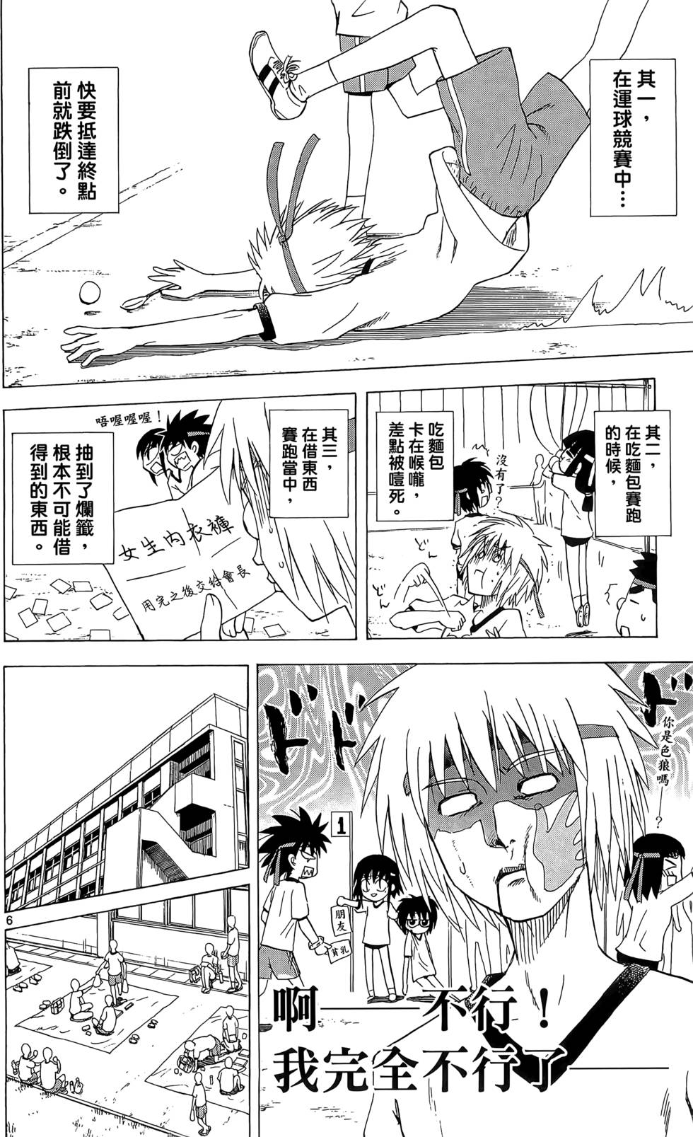 第63页