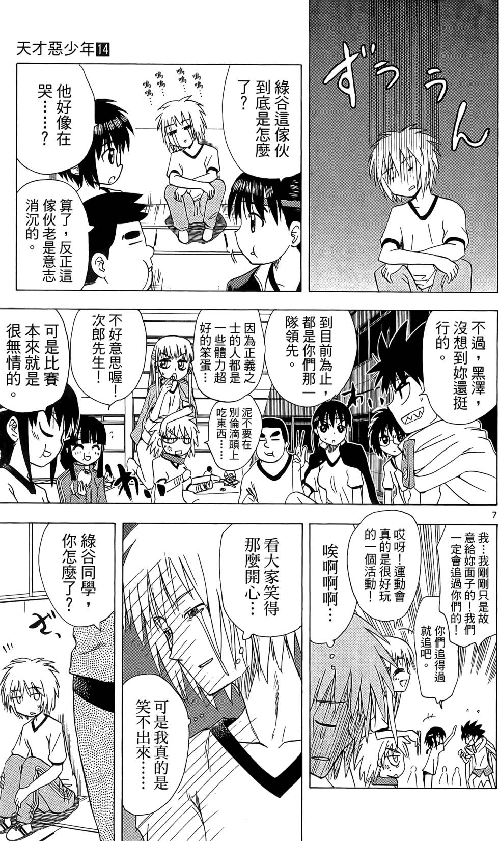 第64页