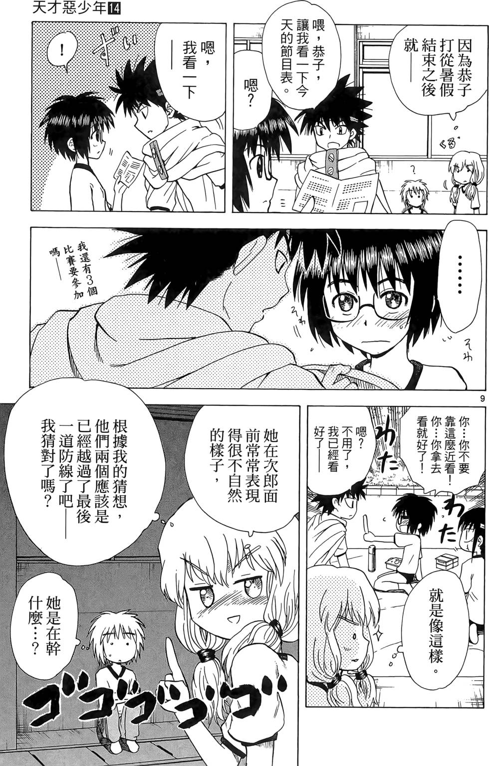 第66页