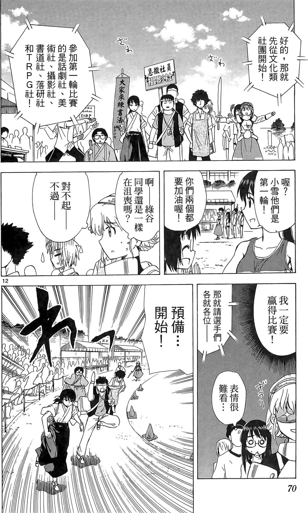 第69页