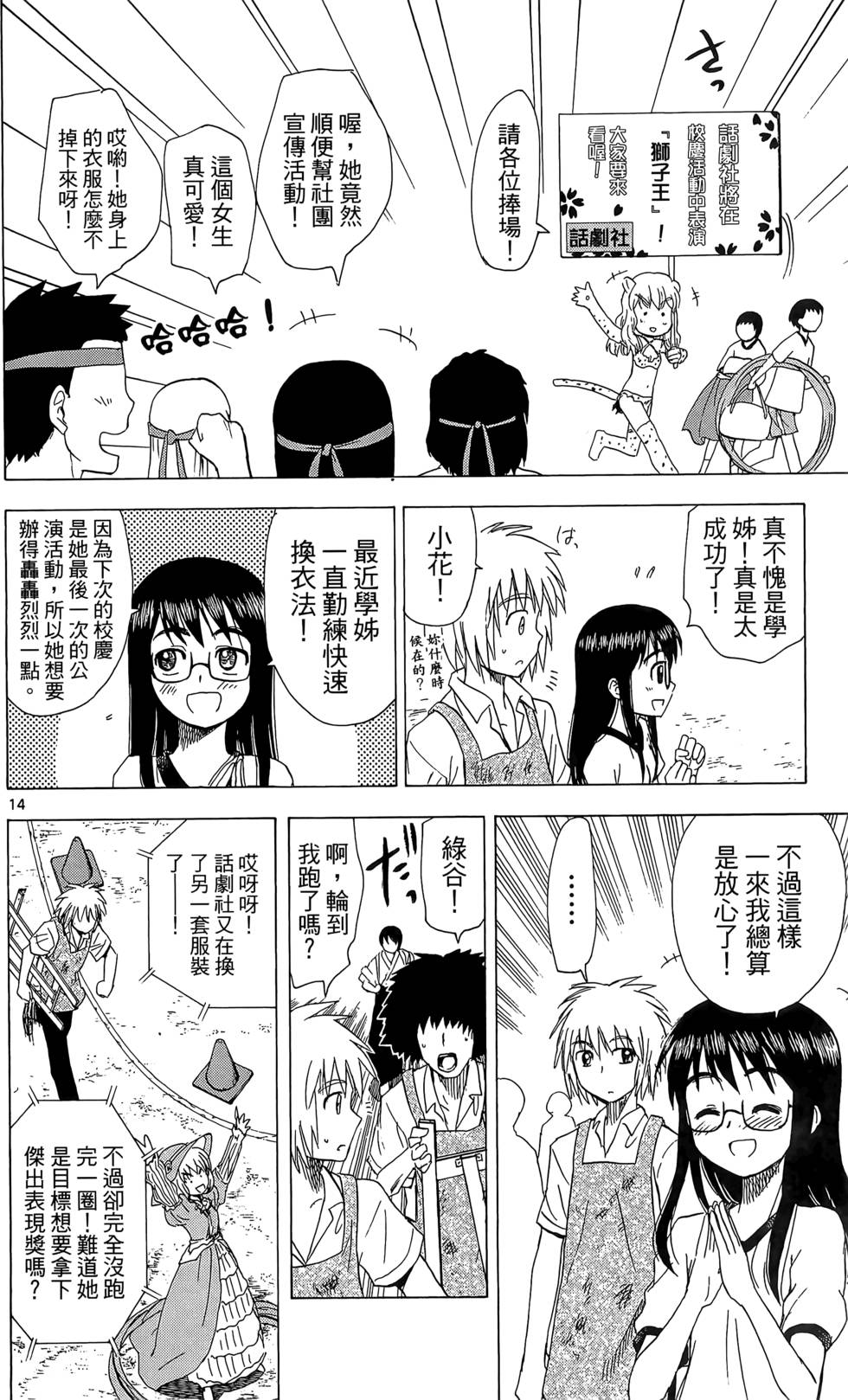 第71页