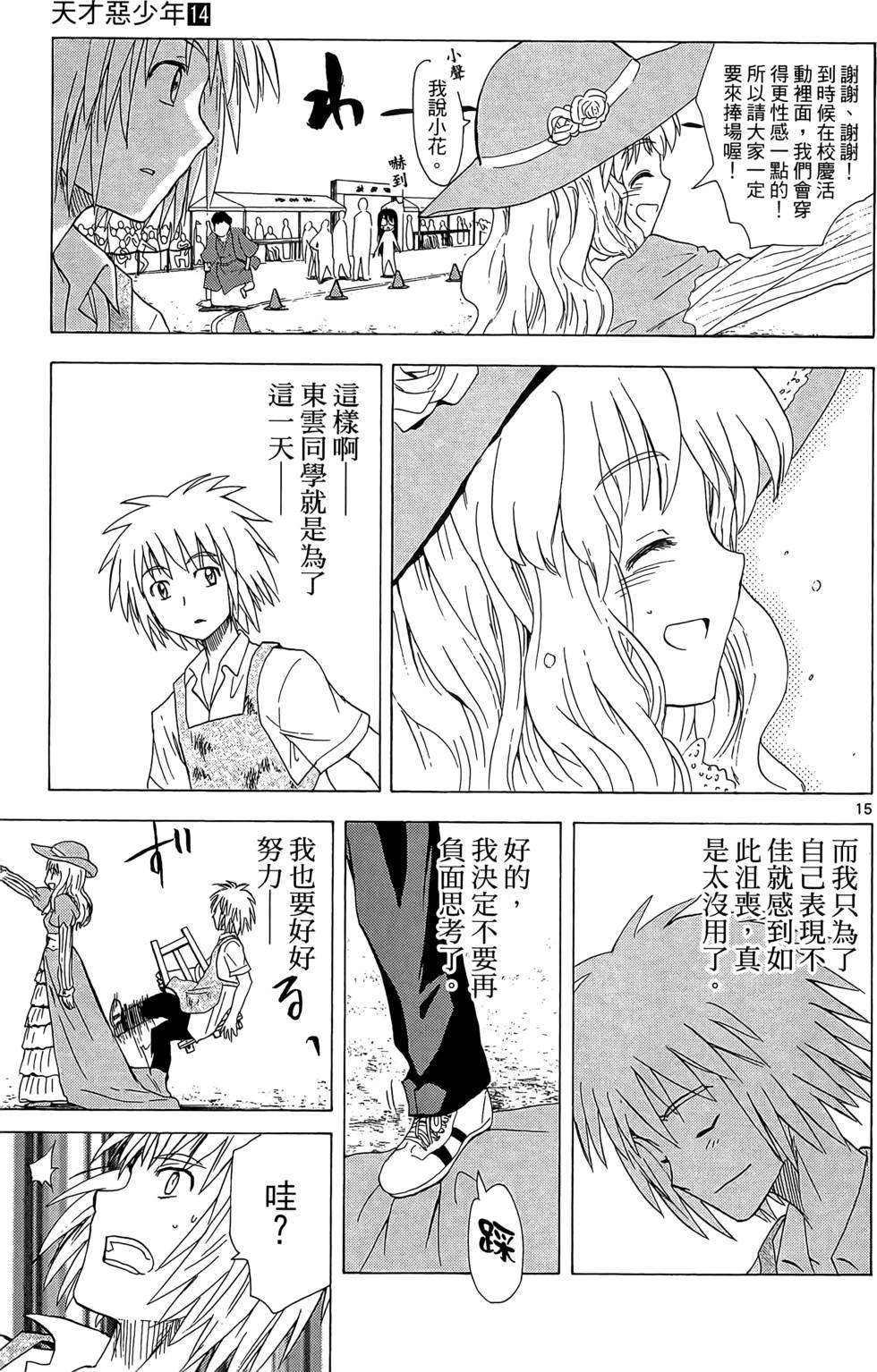 第72页