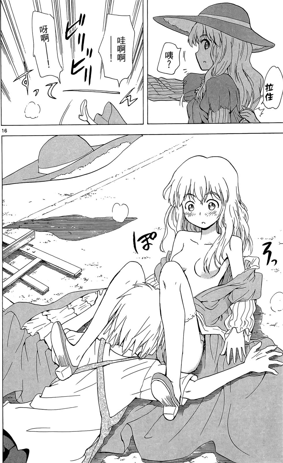 第73页