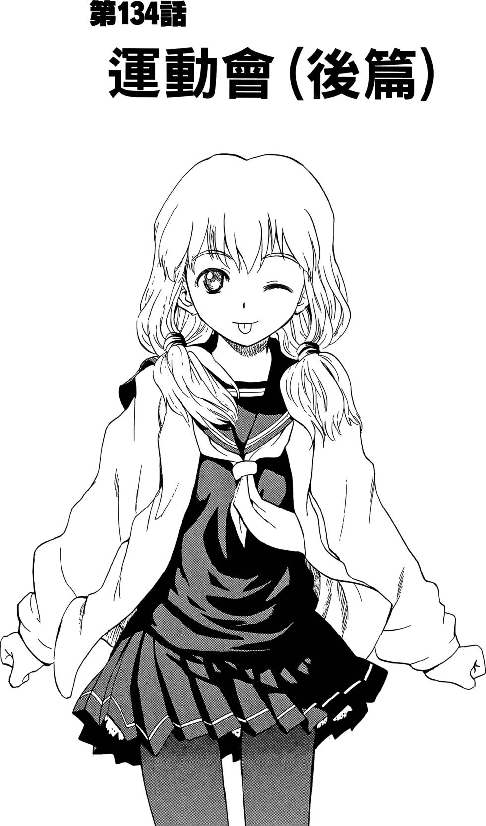 第76页