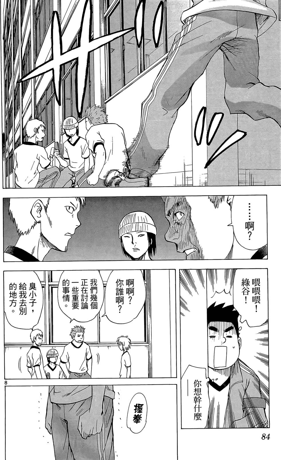 第83页