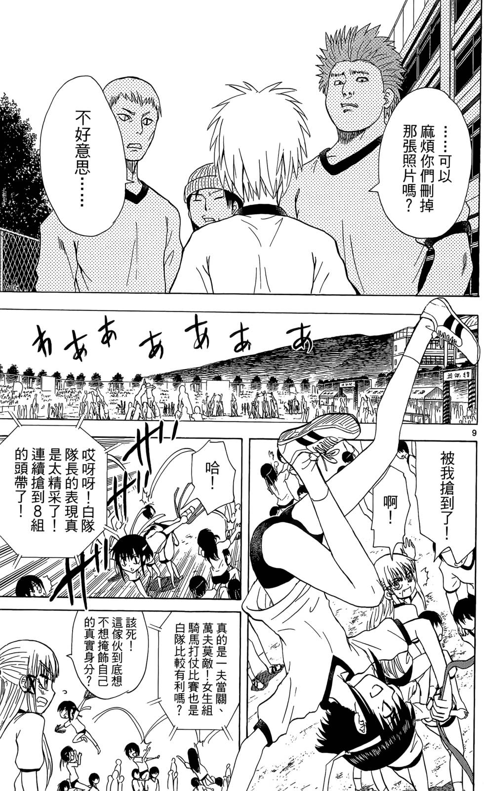 第84页