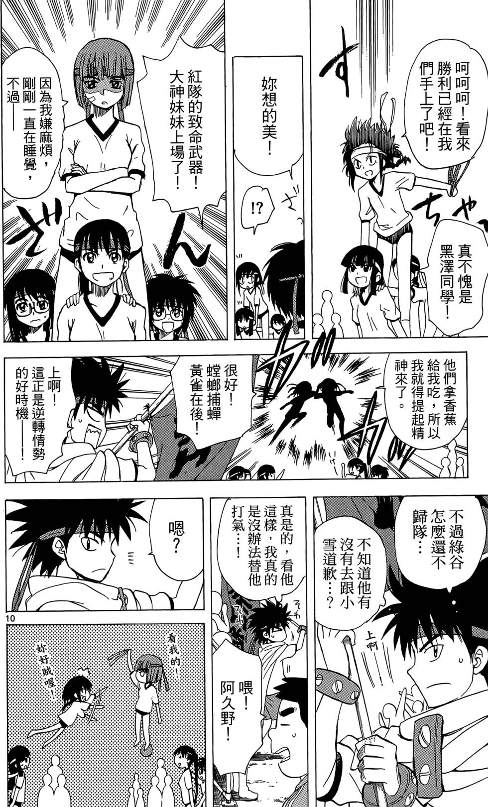 第85页