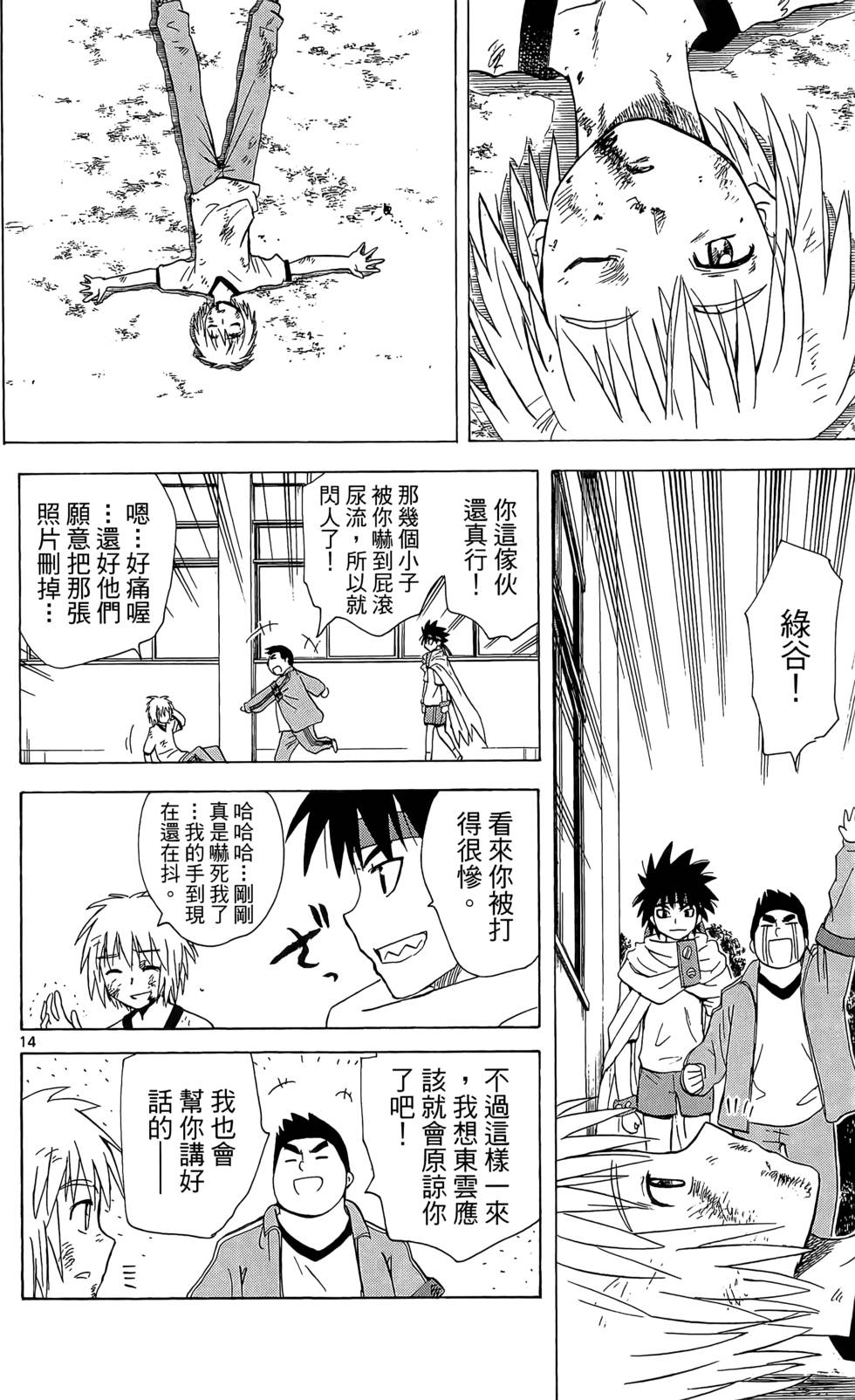 第89页