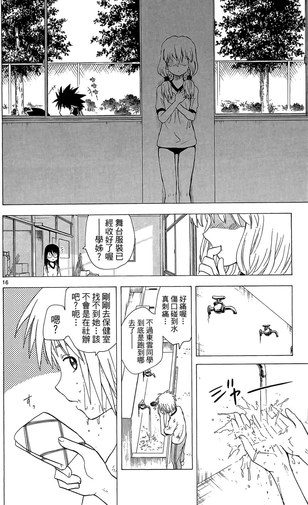 第91页