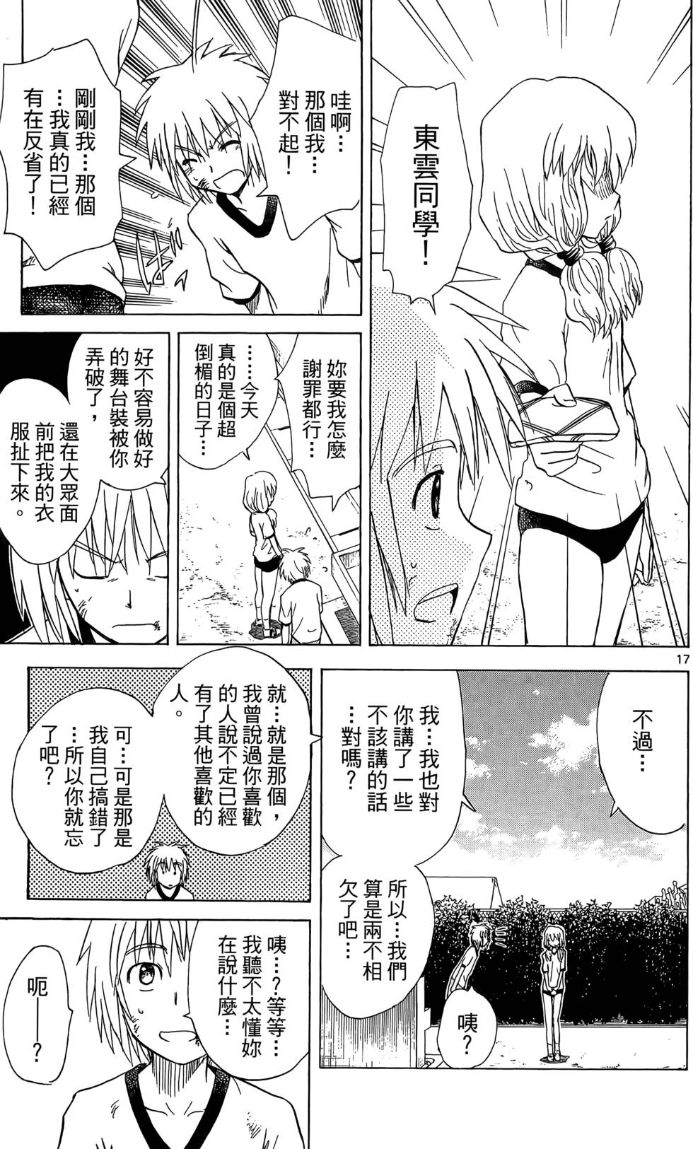 第92页