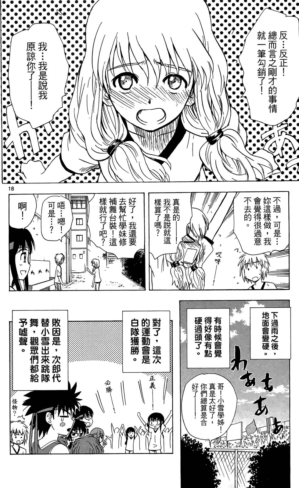 第93页