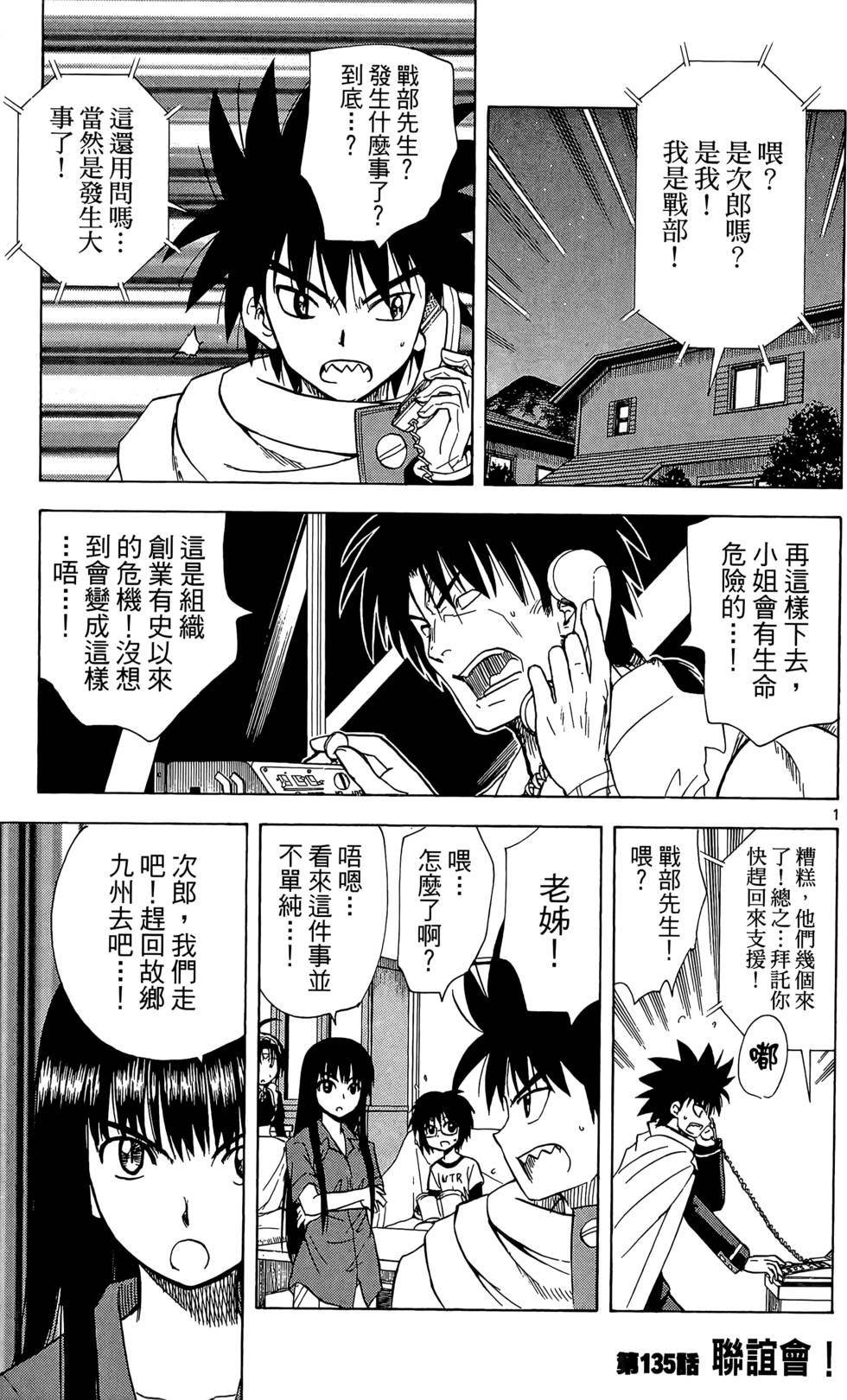 第94页