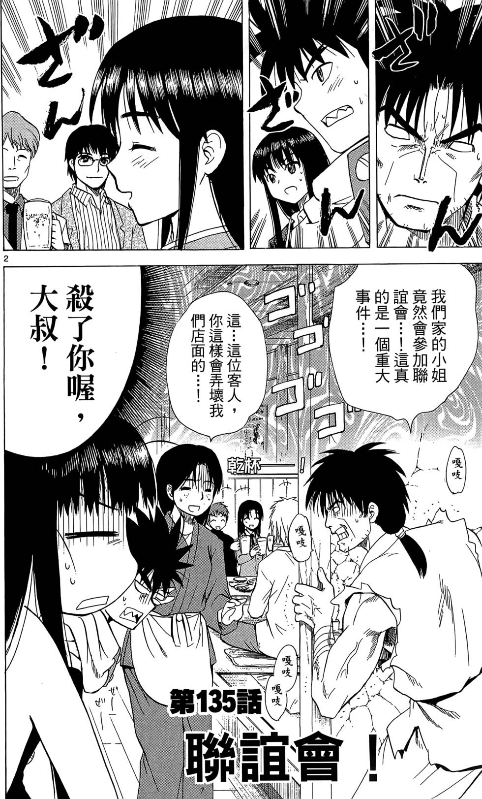 第95页