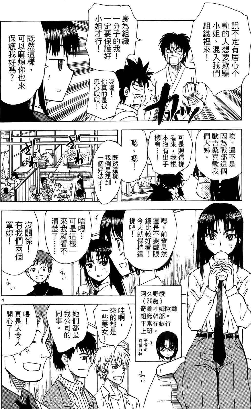 第97页