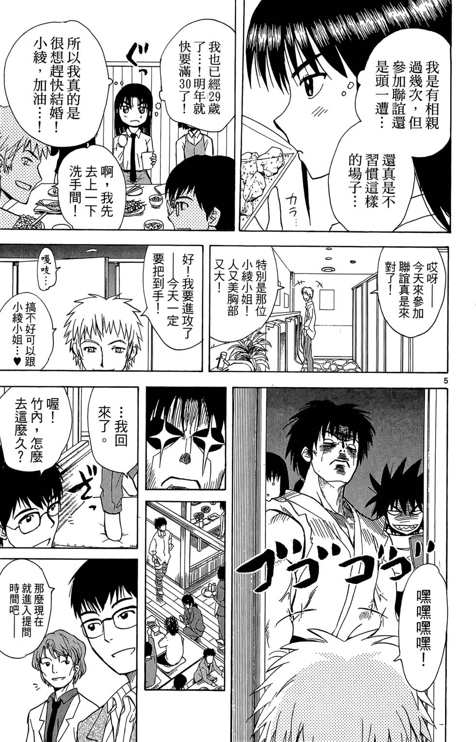 第98页