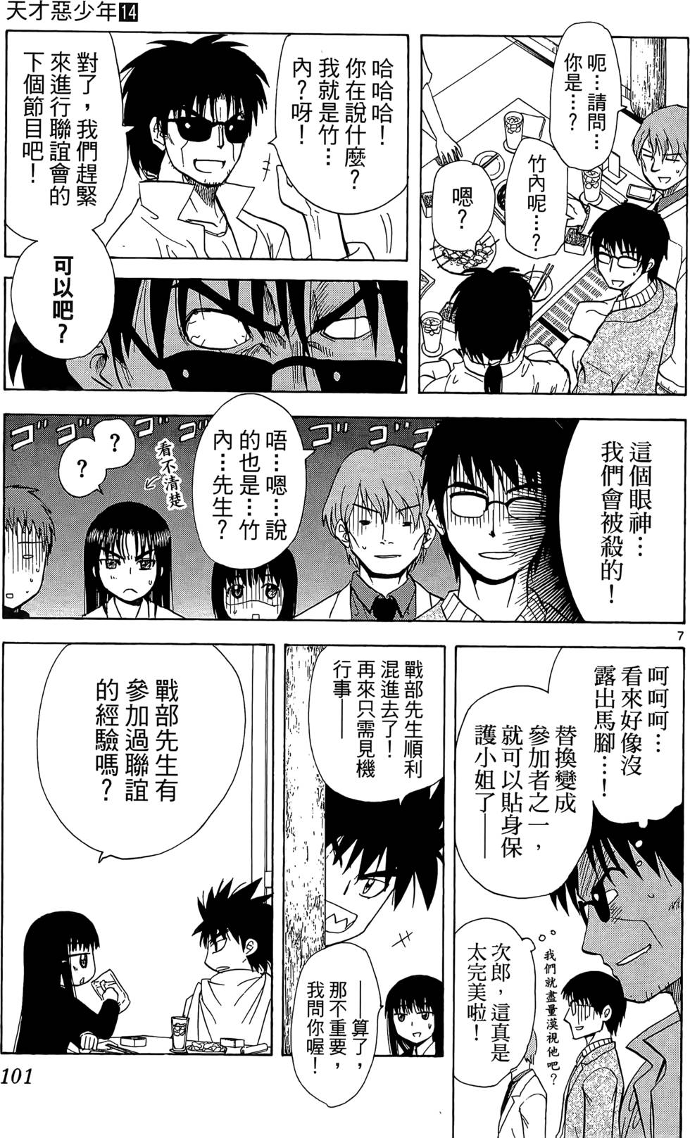 第100页