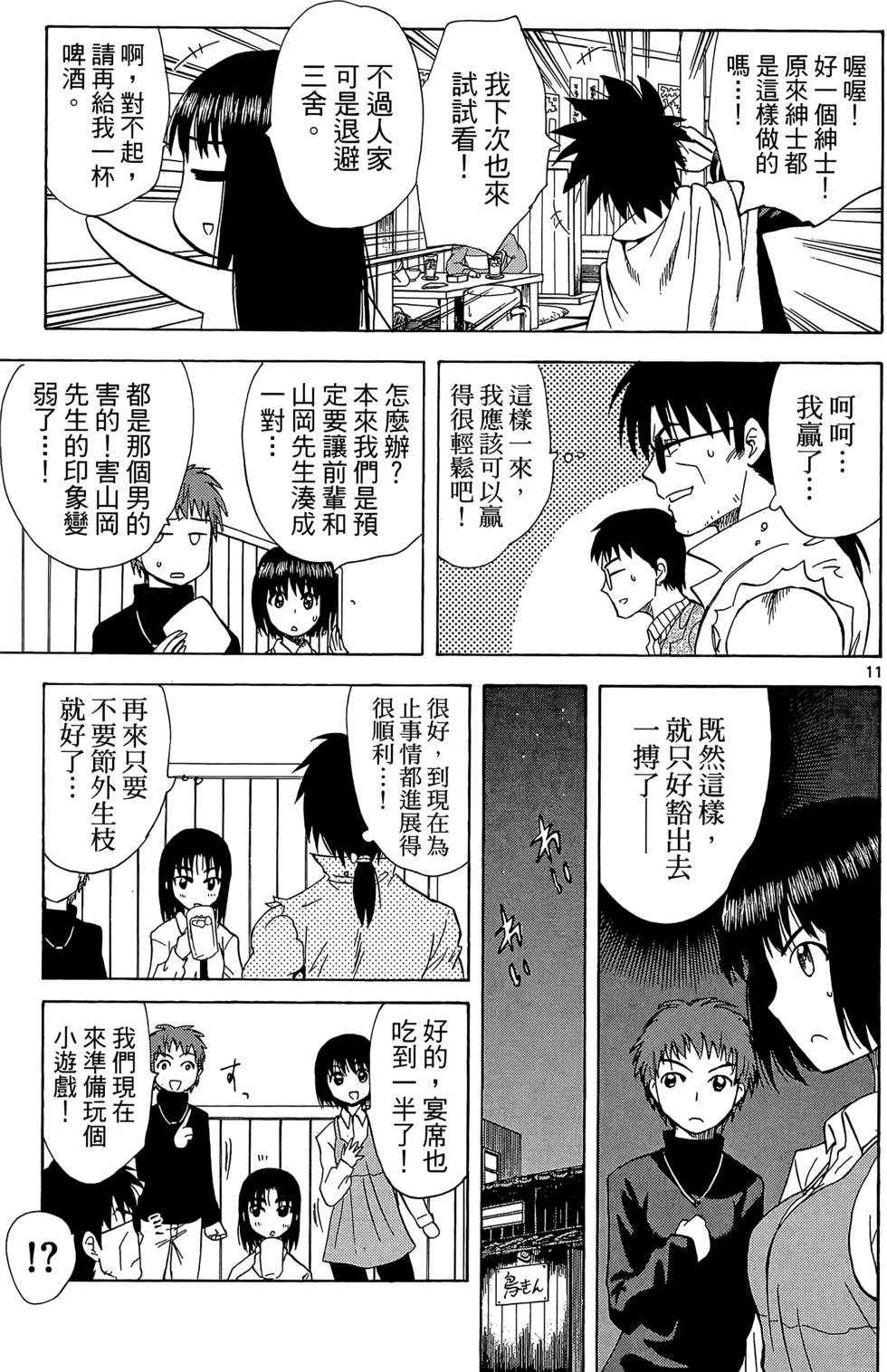 第104页