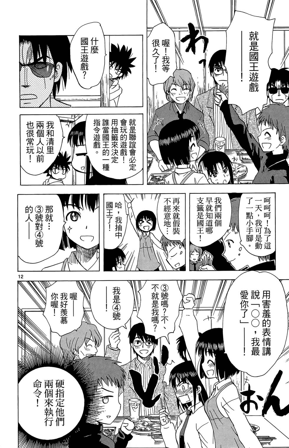 第105页