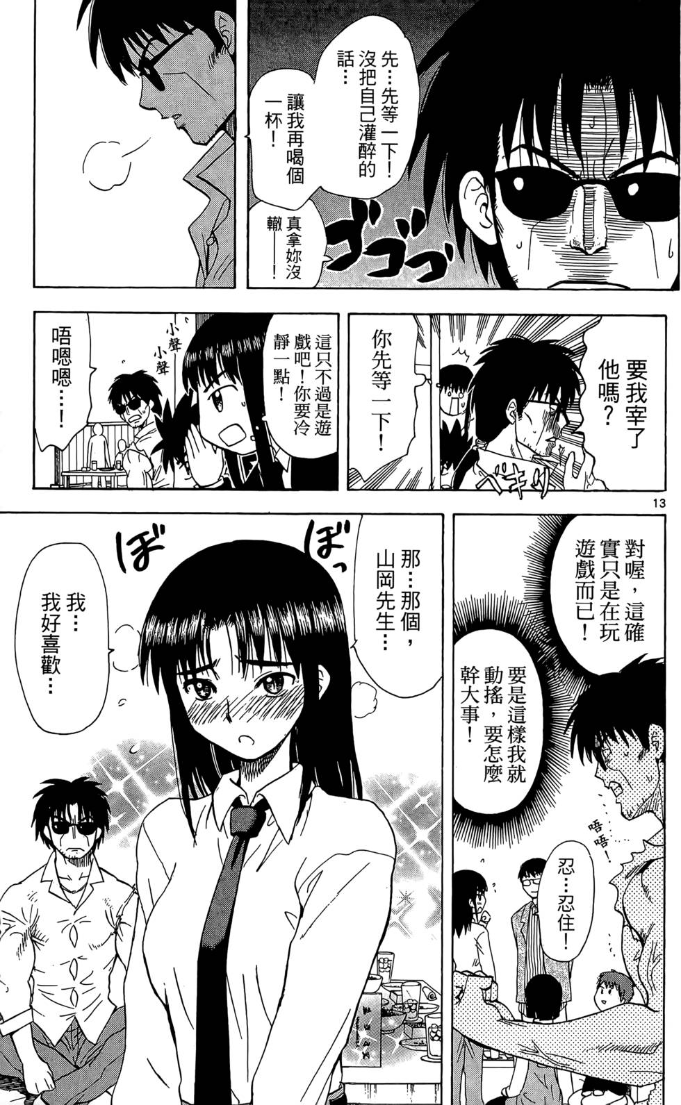 第106页