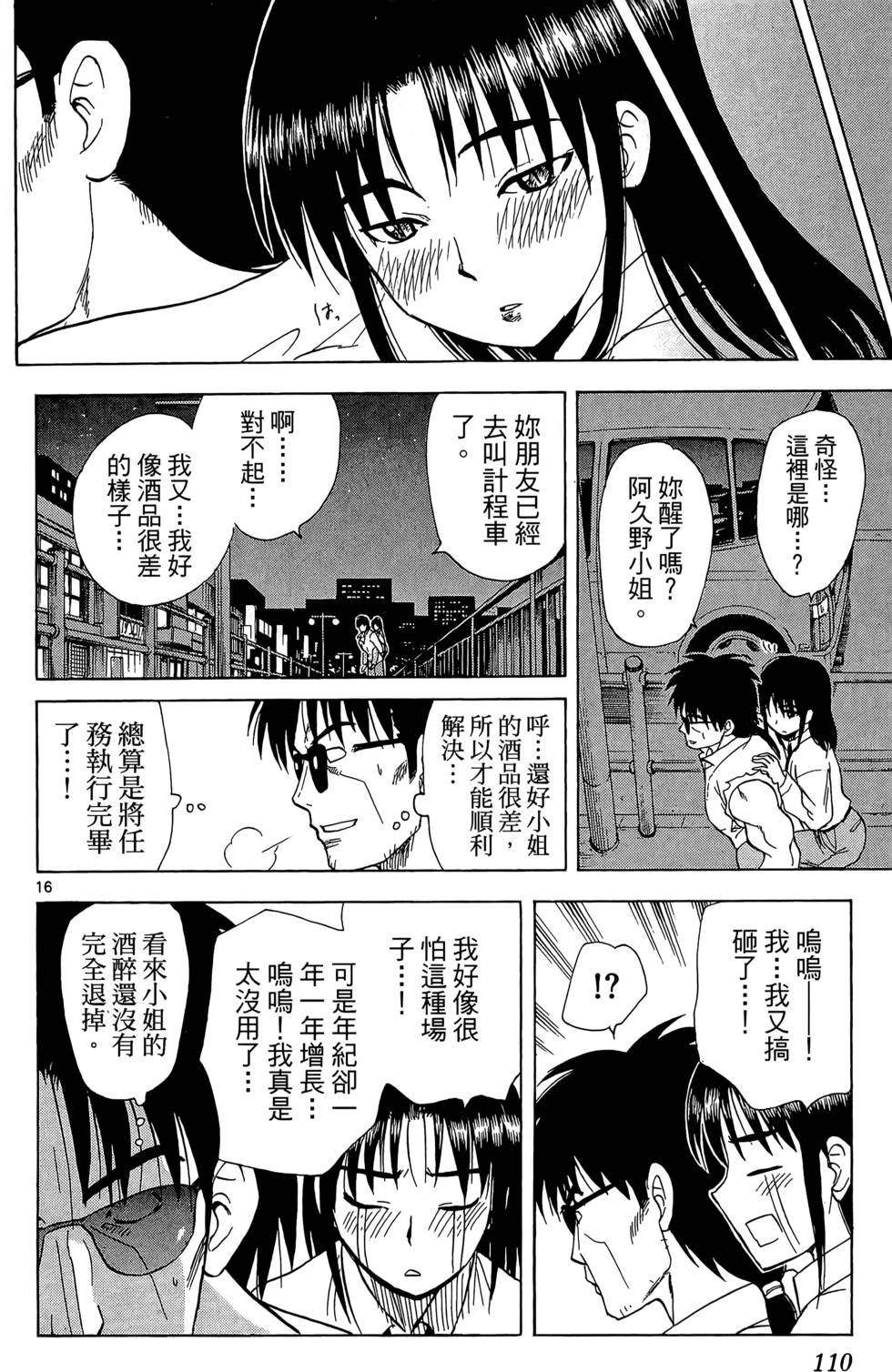 第109页
