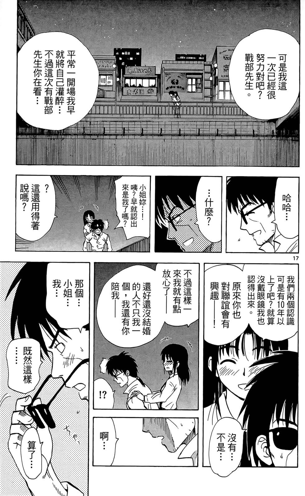 第110页
