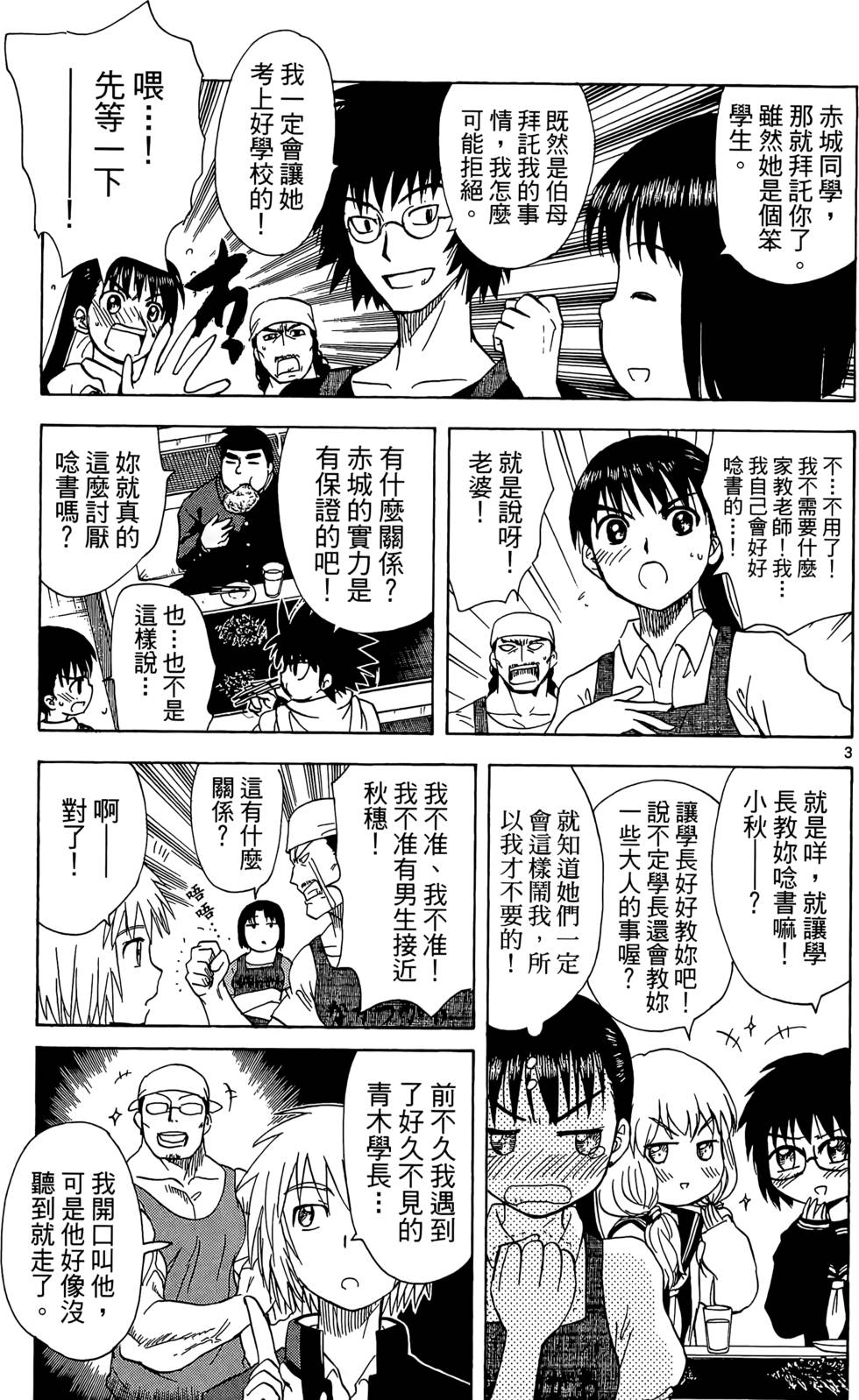 第114页