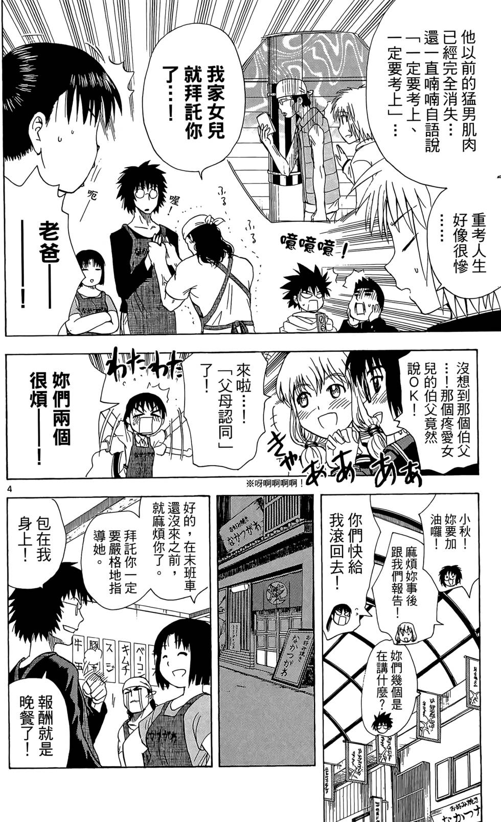 第115页