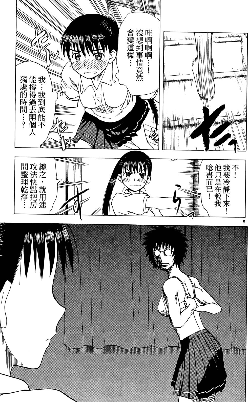 第116页