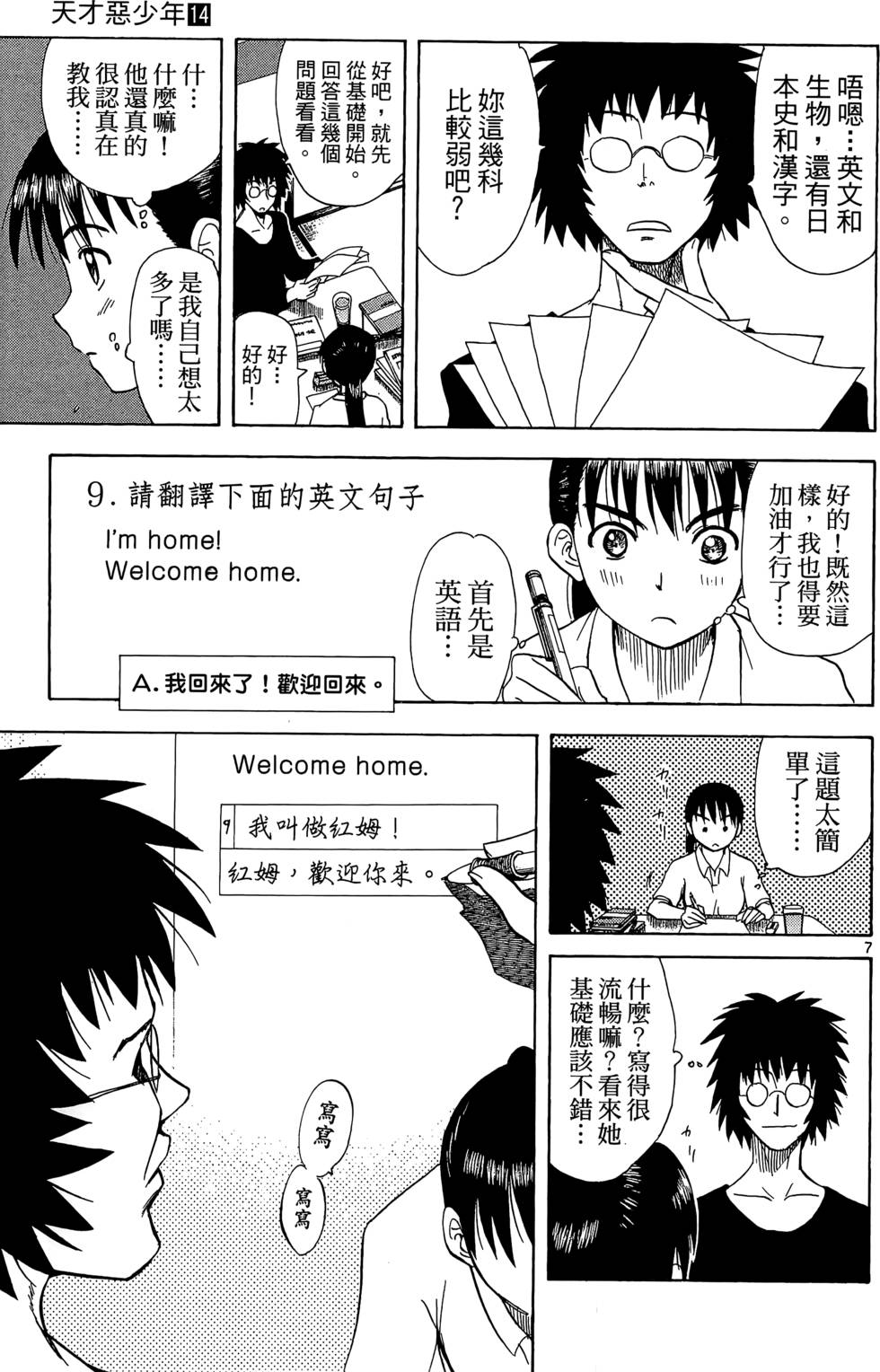第118页