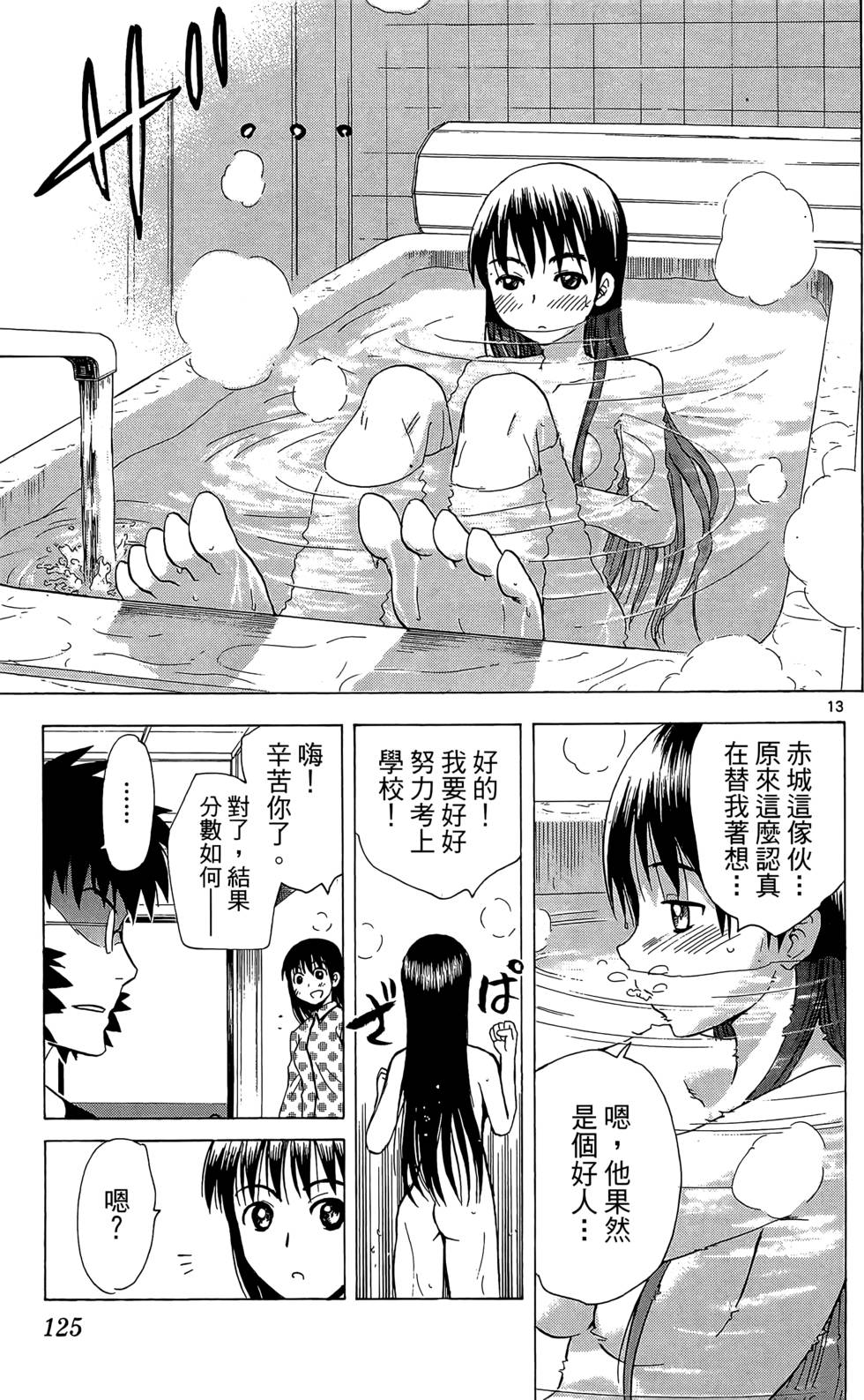 第124页