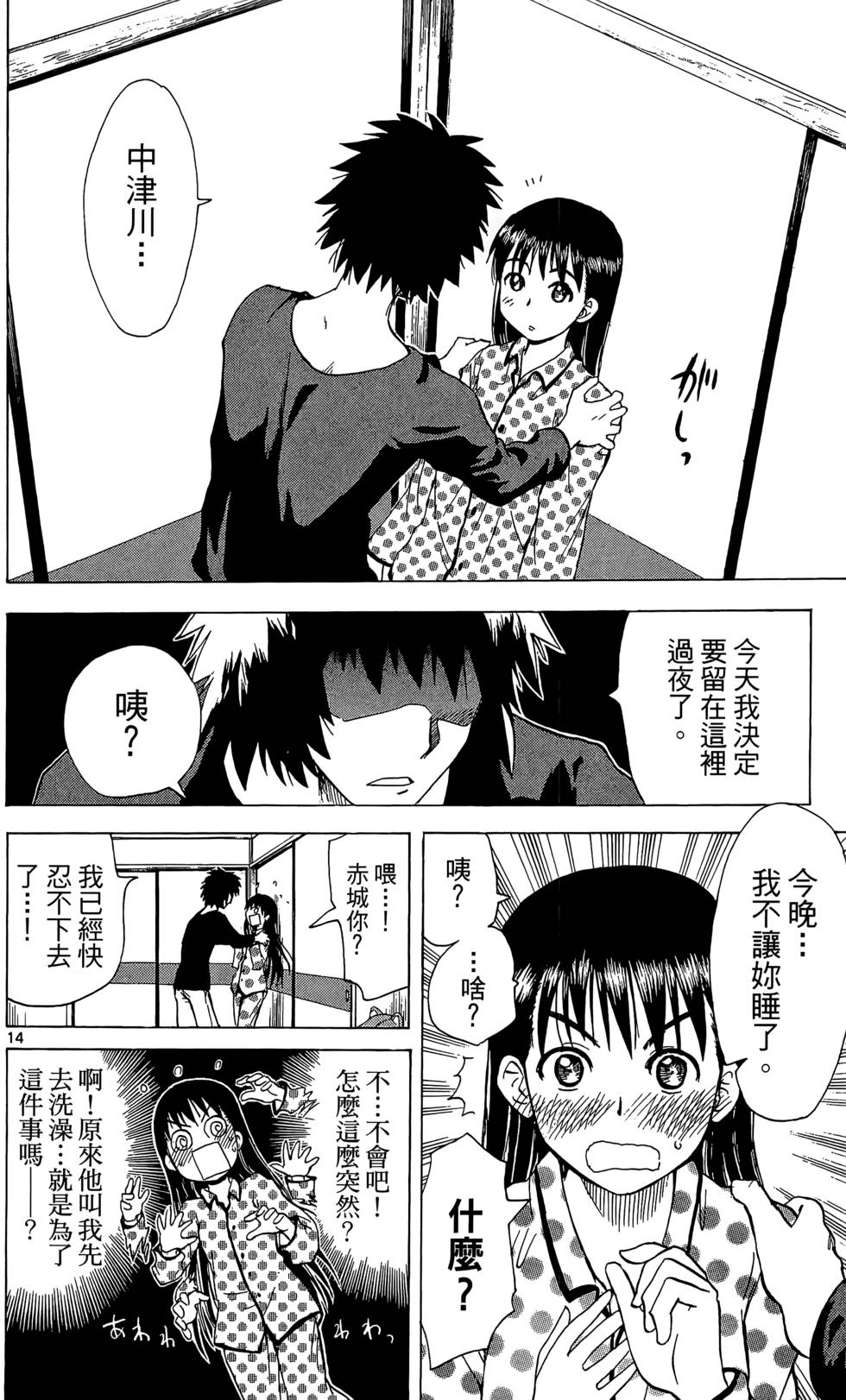第125页