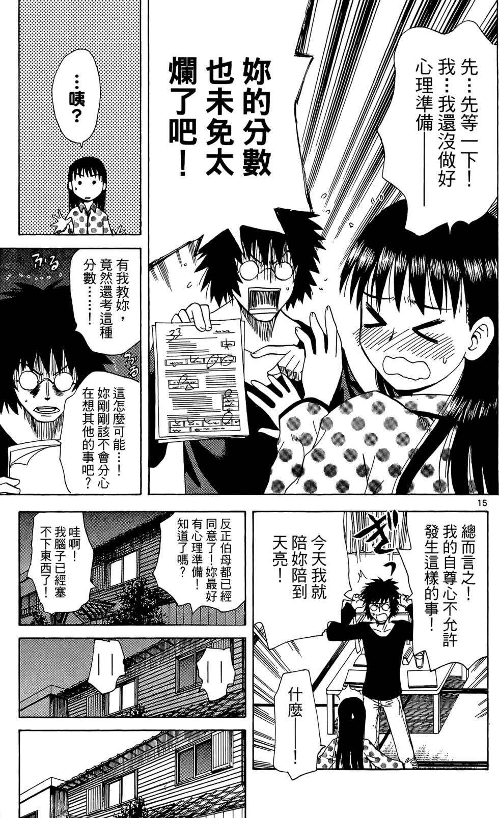 第126页