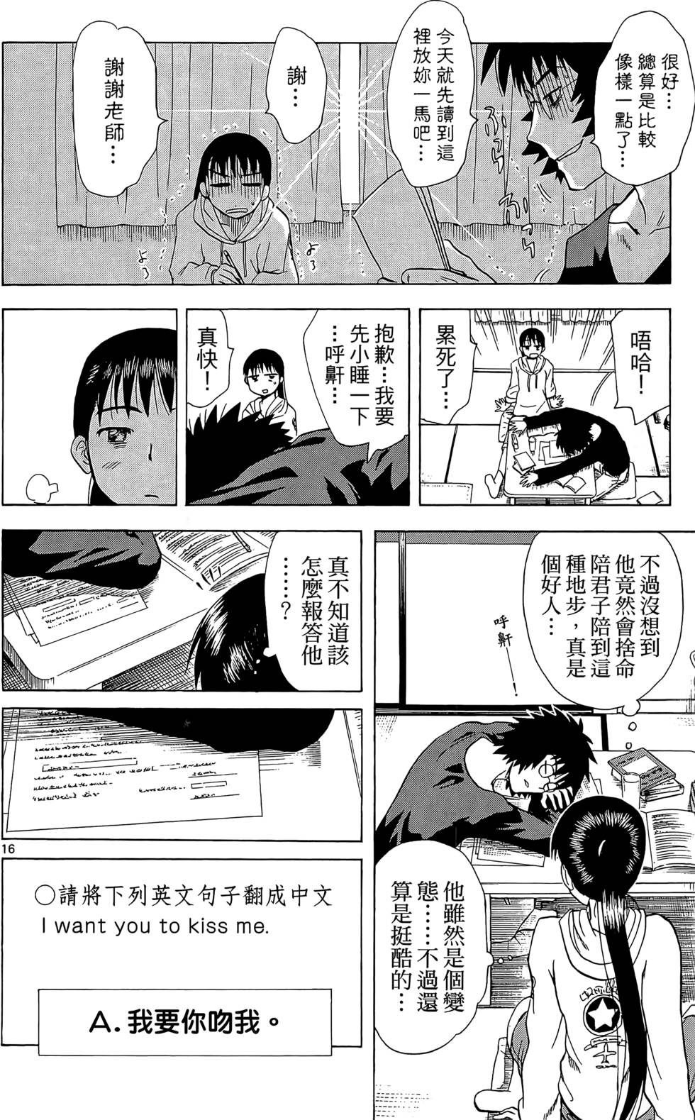 第127页