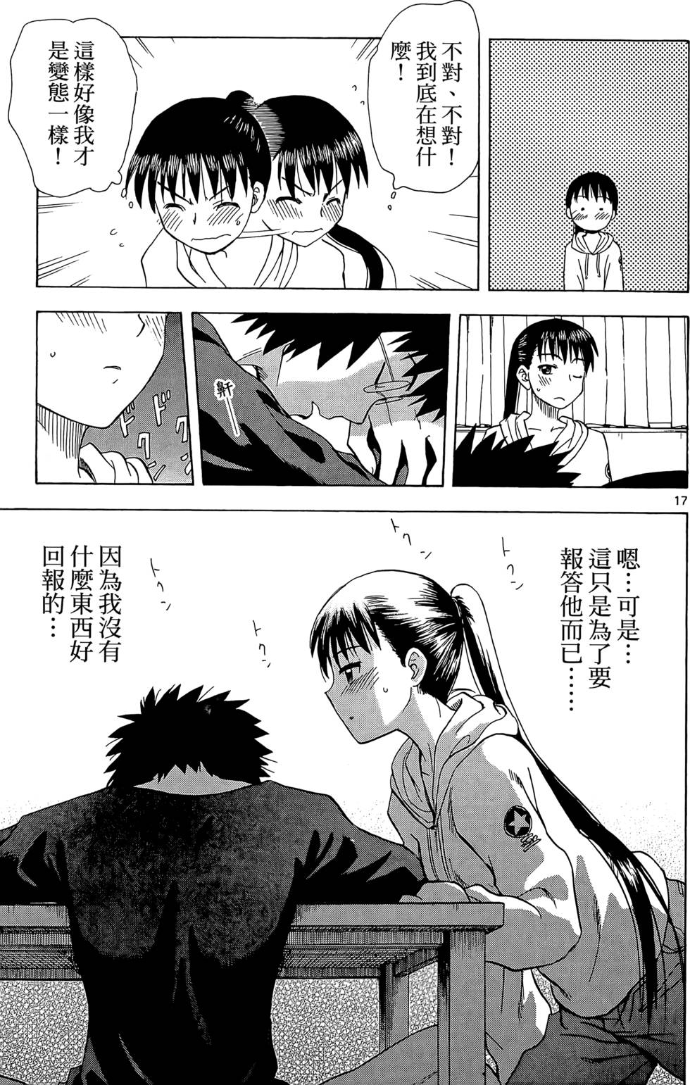 第128页